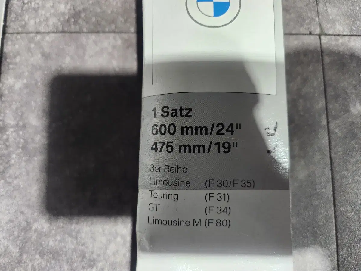 bmw F바디  3시리즈 정품 와이퍼 새제품 F30 F34